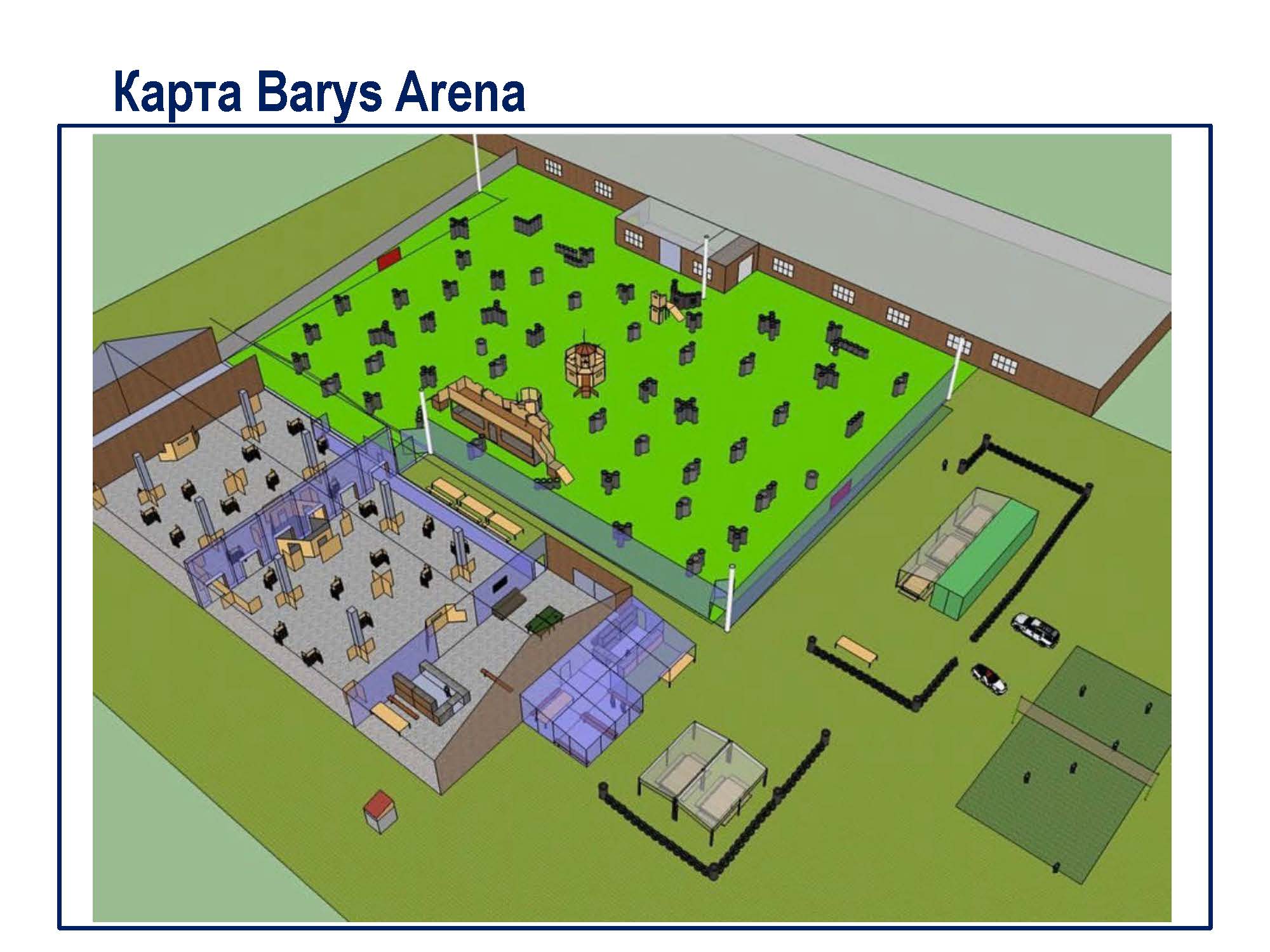 Карта Barys Arena