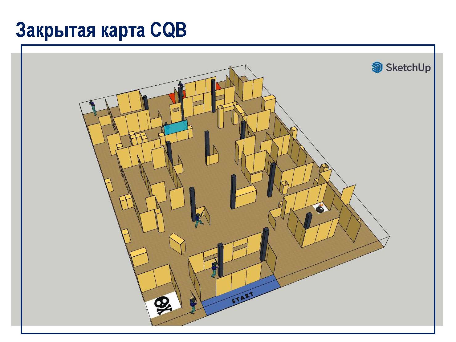 Закрытая карта CQB