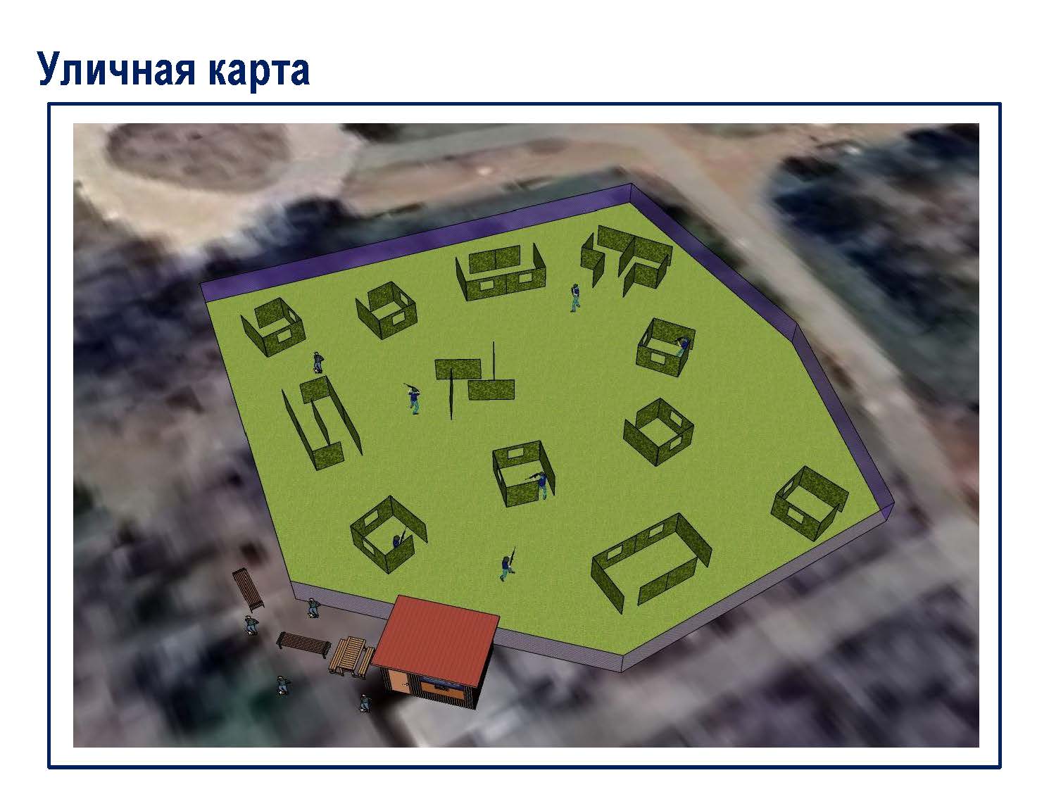 Уличная карта